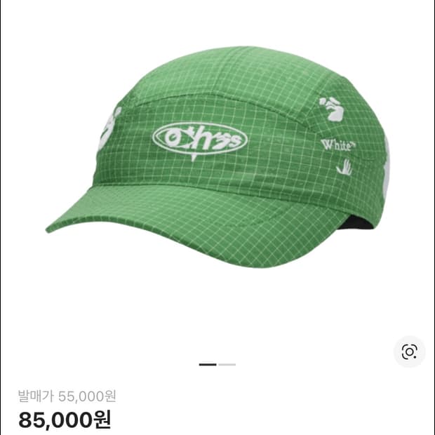 나이키 x 오프화이트 캡 s-m