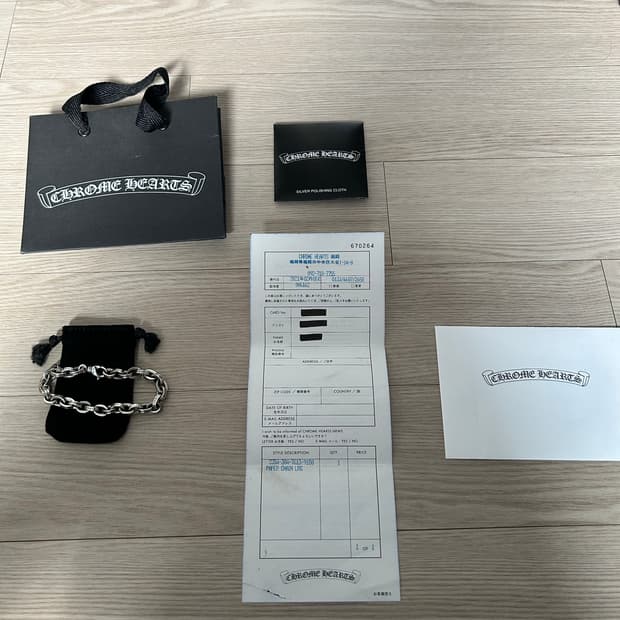 [31링크] 크롬하츠 페이퍼체인 라지 팔찌