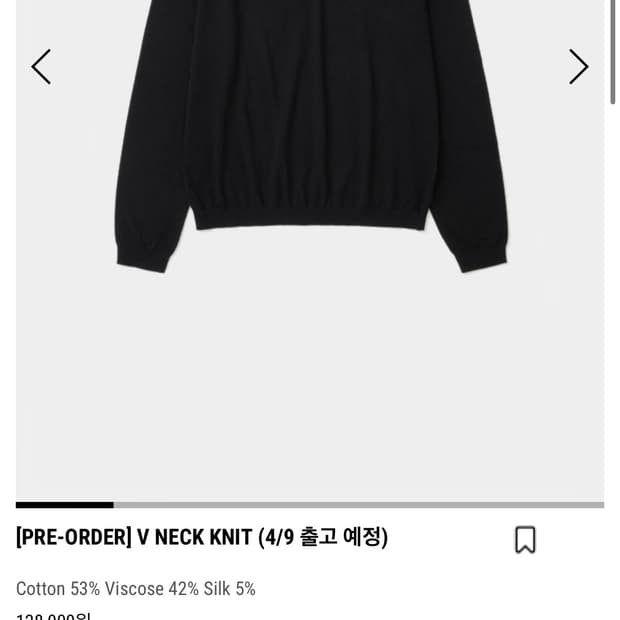 (48) KANGJUNGSEOK 26ss 브이넥