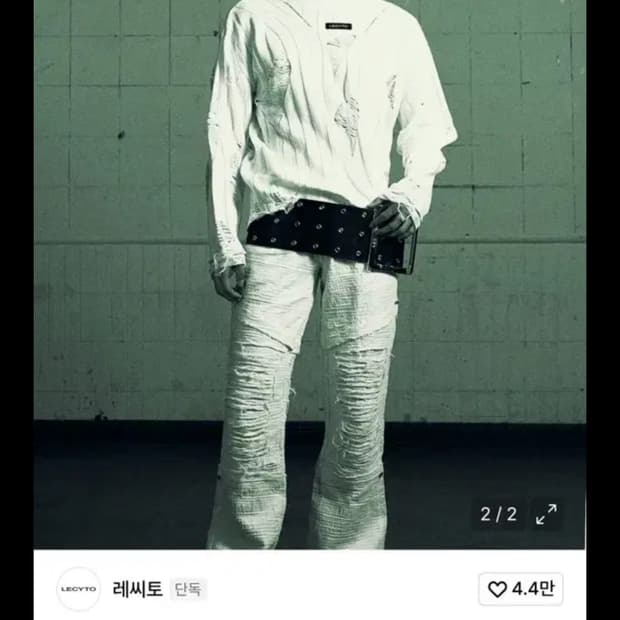 레씨토 아나키 크루넥 니트 화이트