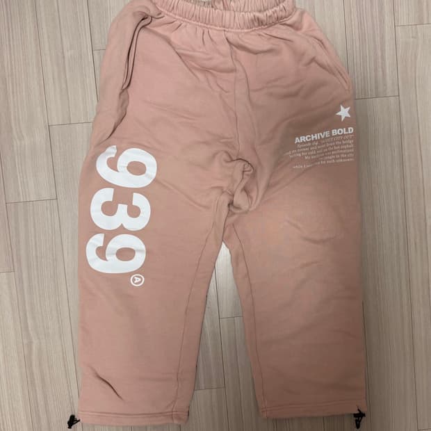 아카이브 볼드 939 LOGO SWEAT PANTS (PINK)