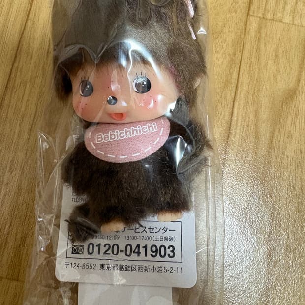 대두 베비치치 판매해요