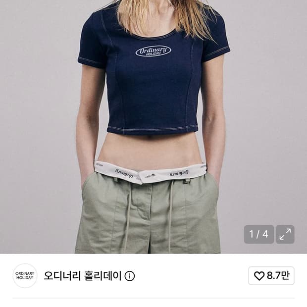 [오디너리홀리데이] 탑 스티치 슬림 크롭 반팔티