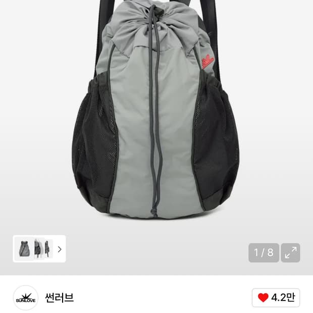썬러브 짐색 그레이 백팩