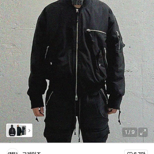 그레일즈 MULTI ZIPPER BOMBER JACKET(2사이즈)팝니다