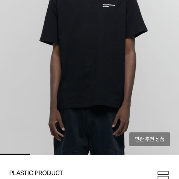 MPa T-SHIRT (BLACK) 