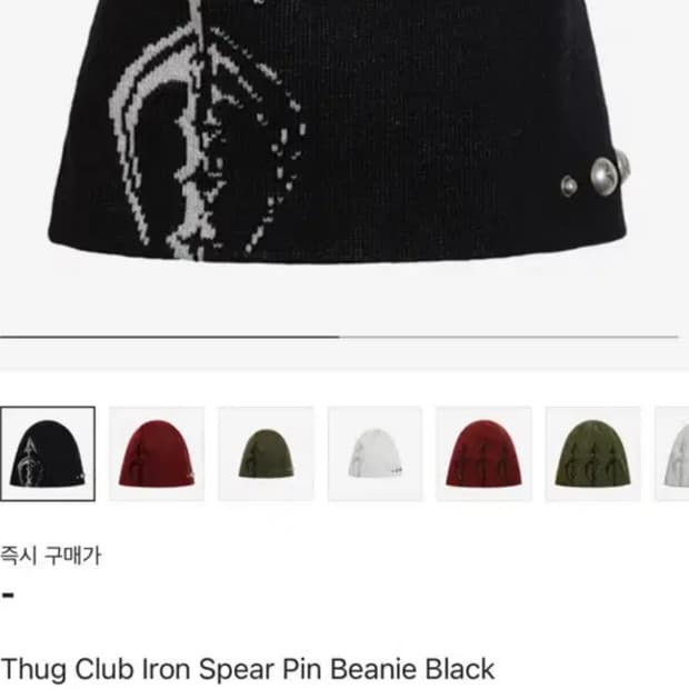 떠그클럽 아이언스피어 비니