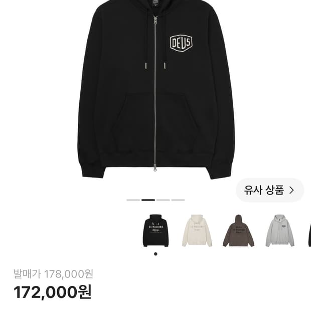 데우스 서울 후드집업 블랙