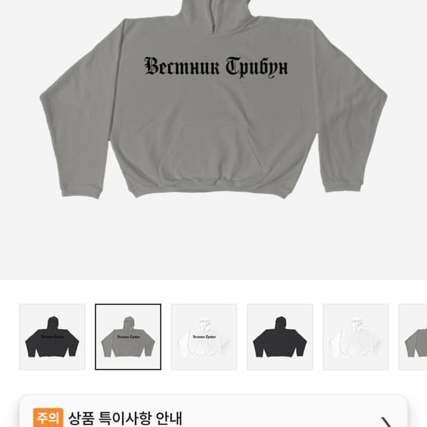 [2]yeezy x 고샤 루브친스키 트리뷴 헤럴드 HD-01 후드 모카
