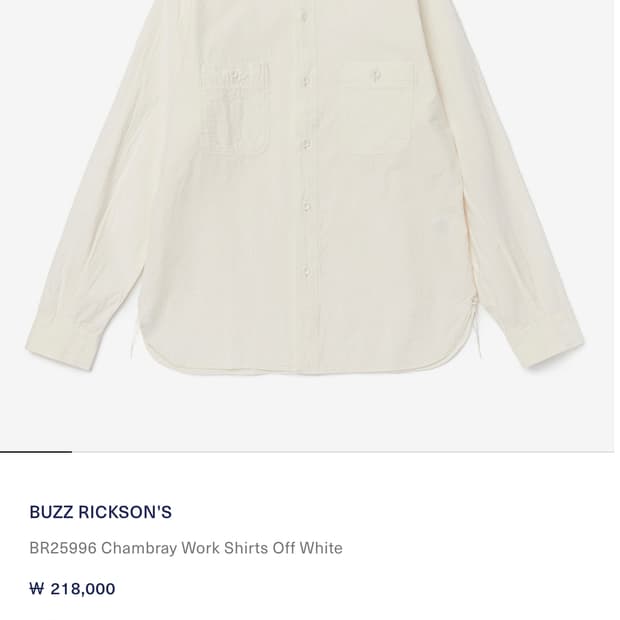 버즈릭슨 BR25996 샴브레이셔츠 Off White