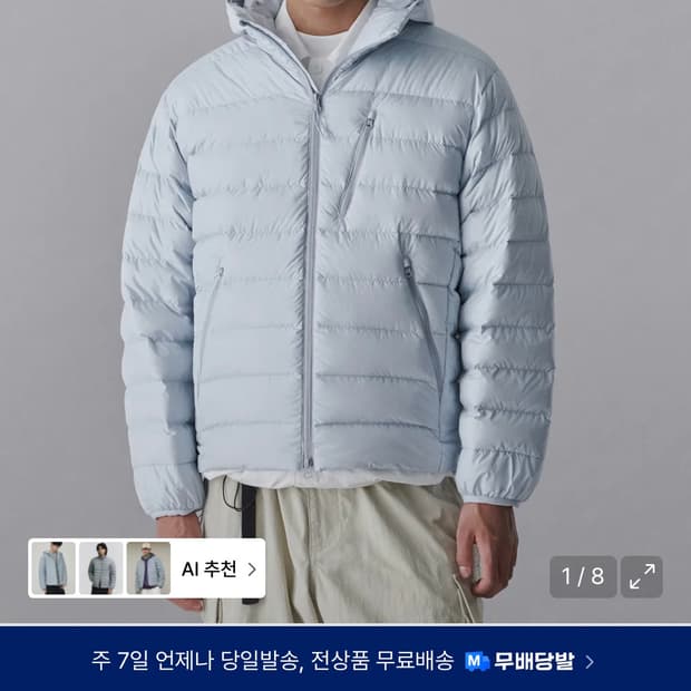 무신사스탠다드 시티 레저 다운 재킷 후드 클라우디 블루 M