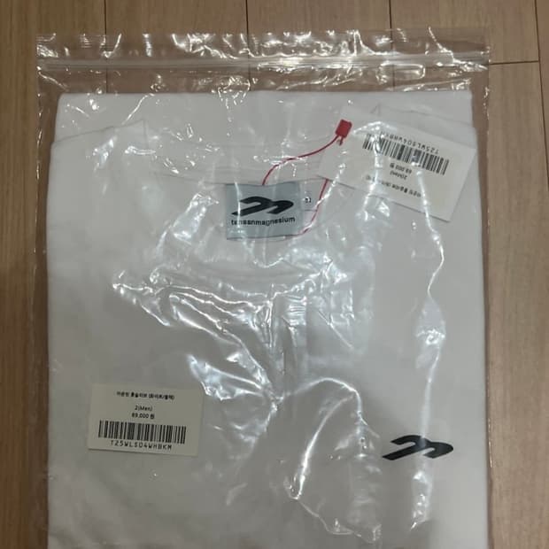 탄산마그네슘 미개봉 롱슬리브
