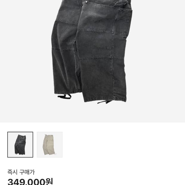 [3] 논노드 더블니 커버 팬츠 빈티지 블랙