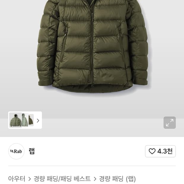 (새상품) rab 랩 뉴트리노 프로  올리브카키 L