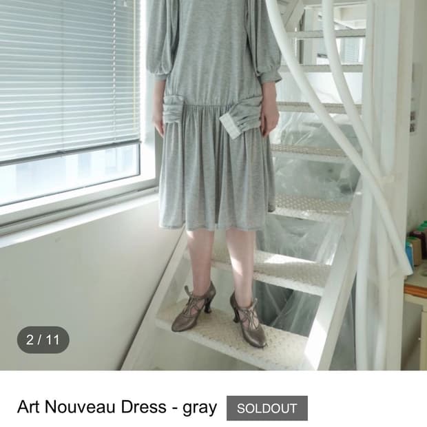 애옹쓰(eonts) Art Nouveau dress - gray