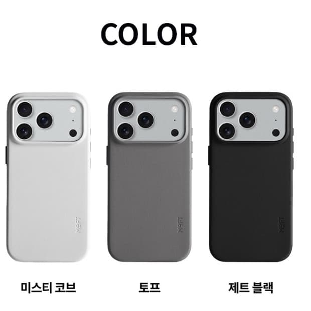 아이폰17 프로 모프트 비건 레더 스냅 폰케이스 미스터코브색상