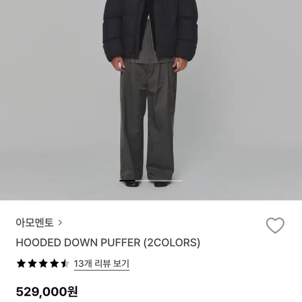 아모멘토 후디드 다운 푸퍼(HOODED DOWN PUFFER) 블랙 M