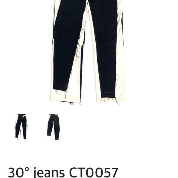 Sur8ery 리바이스 리폼 바지