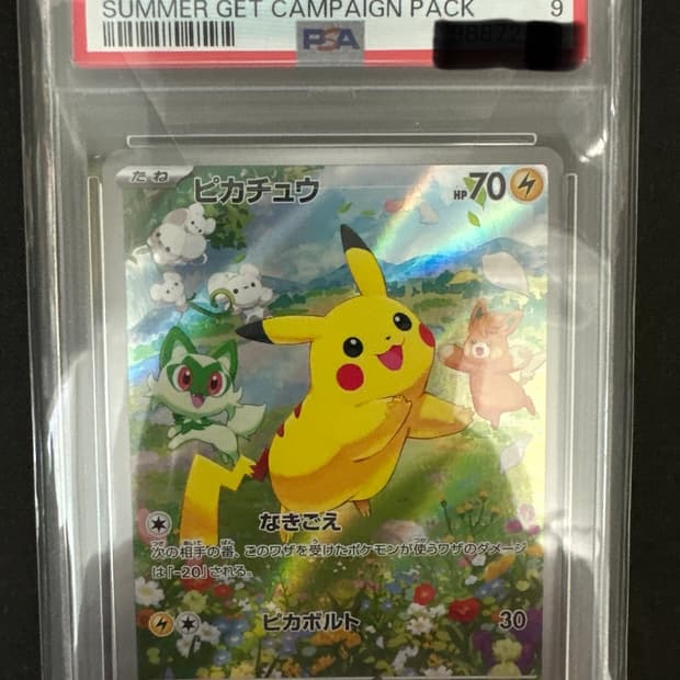 여름피카츄 psa9