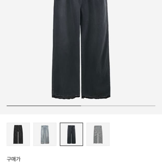[새상품급] 폴리테루 리빌드 고시마 데님 팬츠 타입 001 (블록) 3