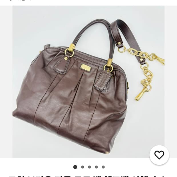 코치 브라운 가죽 토트백