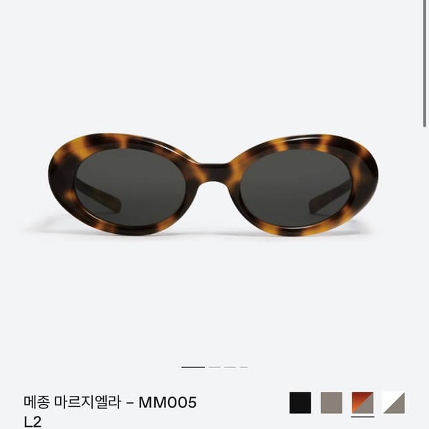 젠틀몬스터x메종마르지엘라 MM005 브라운