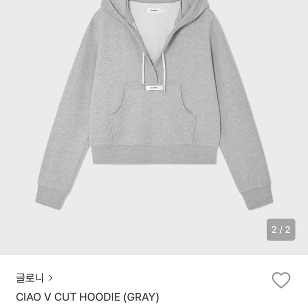 글로니 CIAO V CUT HOODIE(GRAY)