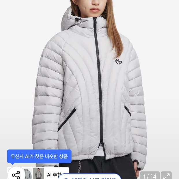 노매뉴얼 NUBES LIGHT DUCK DOWN - GLOSSY GRAY