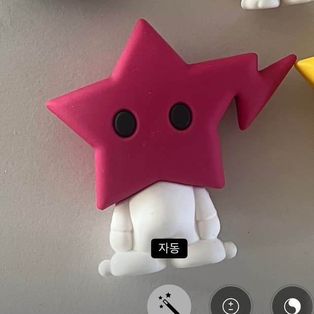 베이프 마일로 베이프스타 피규어