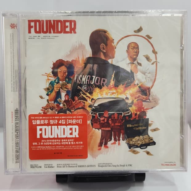 (미개봉) 딥플로우 파운더
