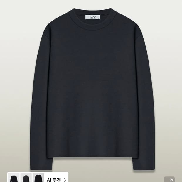 엘무드 화란 니트 챠콜 46