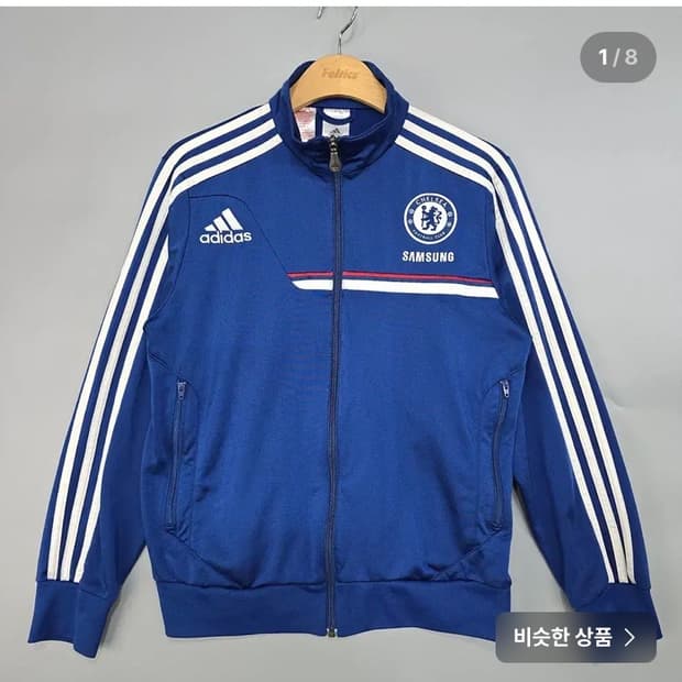 아디다스 삼성 첼시 져지 트랙탑 삽니다