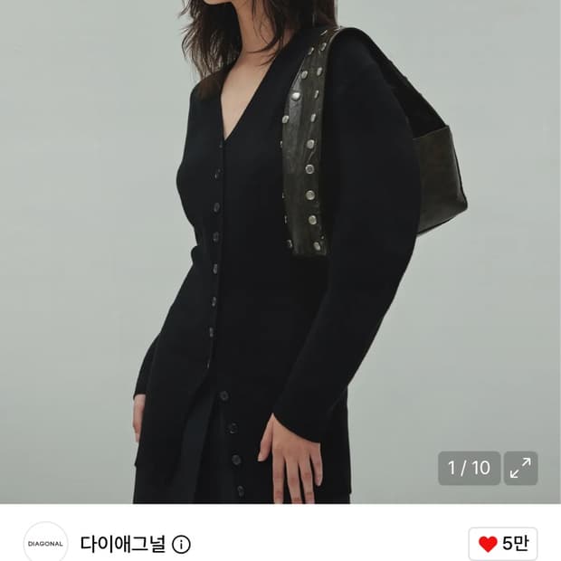 다이애그널 스터드 숄더백