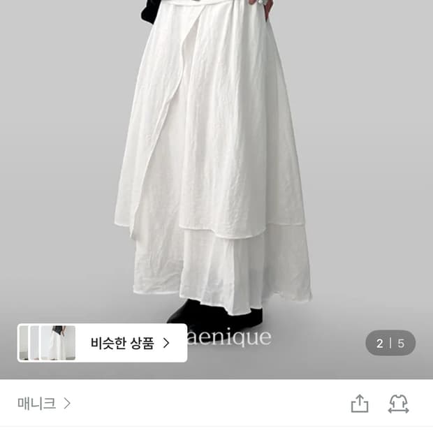 매니크 발레리 레이어드 롱 스커트