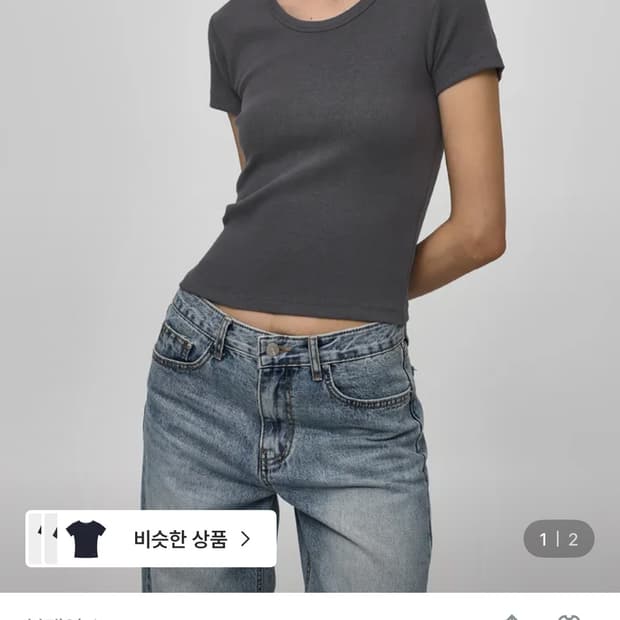 블랙업 유넥 골지 반팔티 M