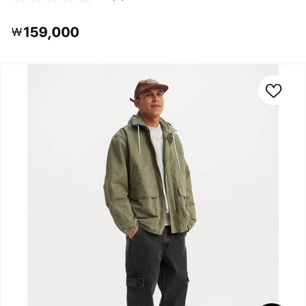 리바이스 568 루즈 카펜터 데님 36/30