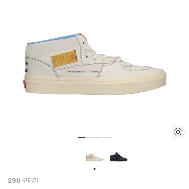 반스 x 아이앱 스튜디오 하프 캡 마쉬멜로우 앤티크 화이트