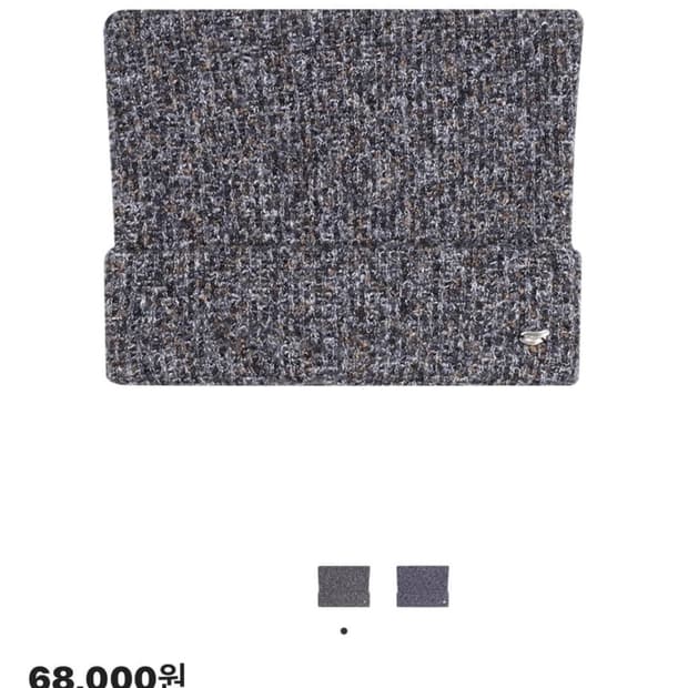 코이세이오 캣비니 그레이 + 패치워크 비니 브라운