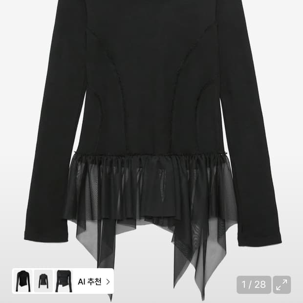 FLAREUP Layered Lace Frill Long Sleeve