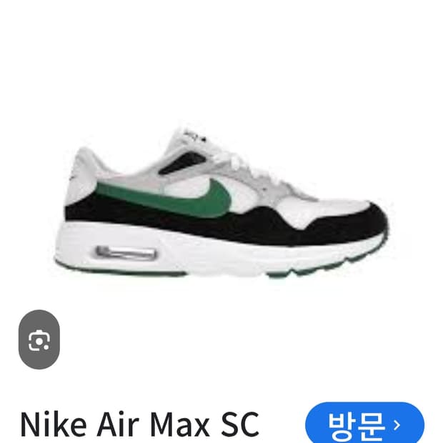 나이키 에어맥스 SC 화이트 그린 스니커즈(CZ5358-112 /
