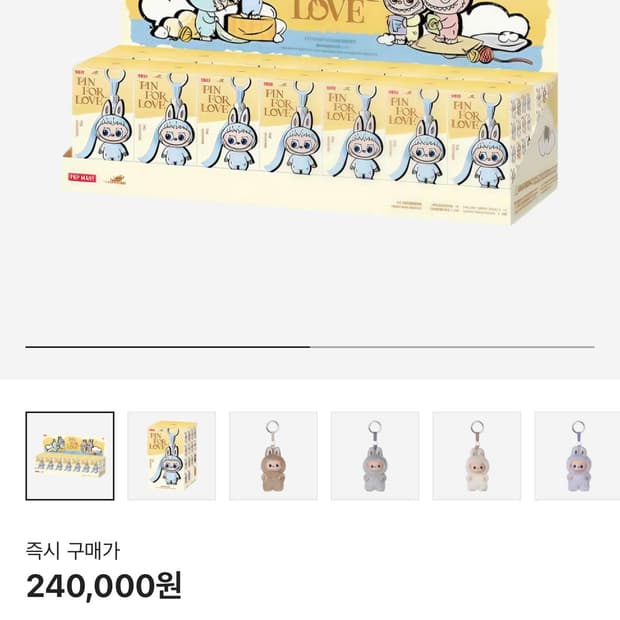 핍마트 라부부 더몬스터즈 내마음속 비밀번호 A-M