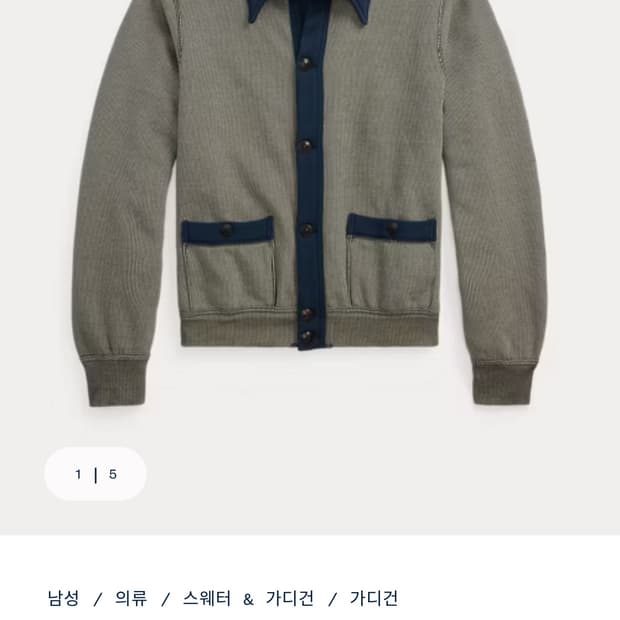 RRL 더블알엘 자카드 니트 가디건