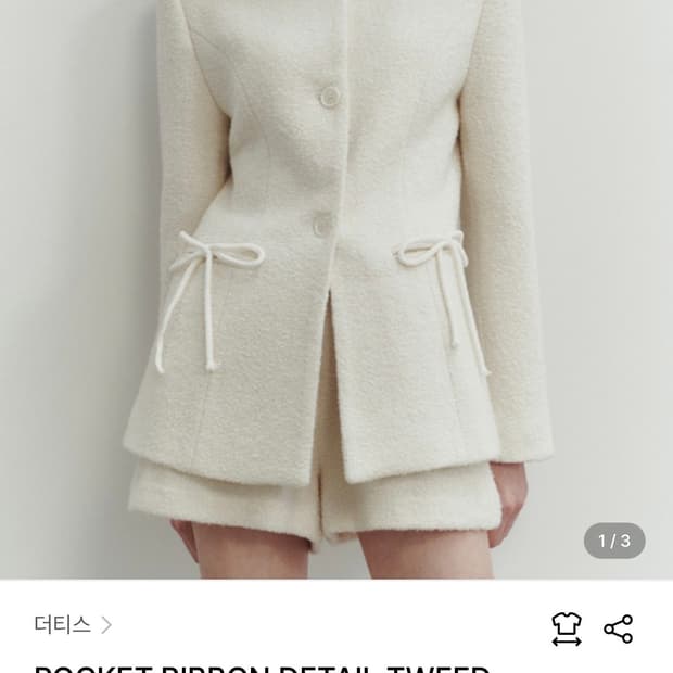 더티스 포켓 리본 디테일 트위드 자켓 쇼츠 셋업 s