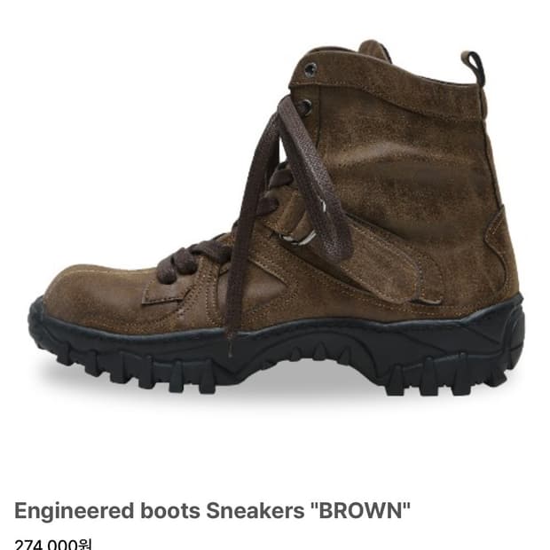 negativethree 네거티브쓰리 엔지니어 부츠 스니커즈 브라운