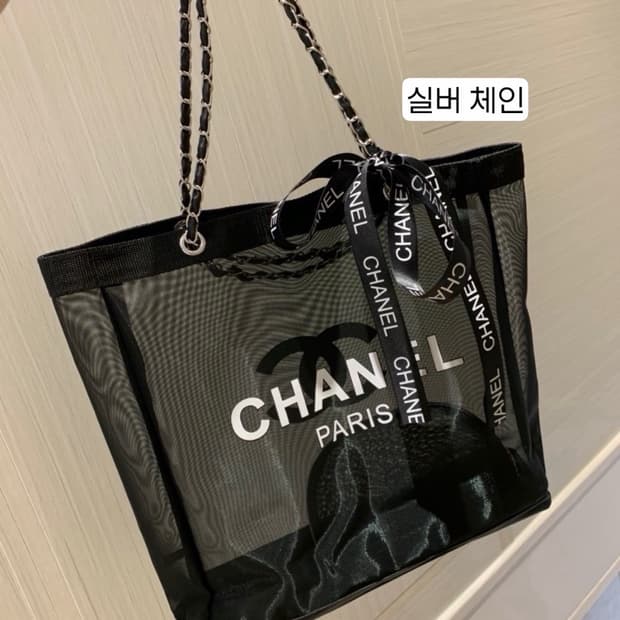 샤넬뷰티 메쉬 비치백 실버체인 에코백&파우치 세트