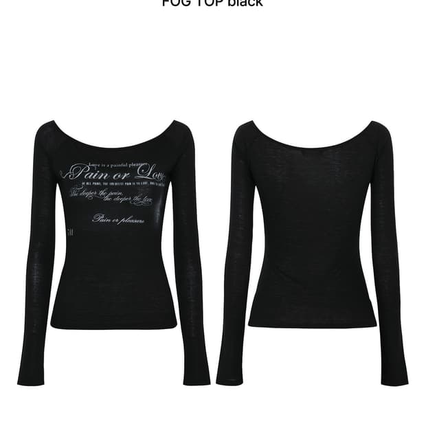 현물 페인오어플레져 Fog Top