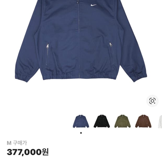 나이키 스케이트보딩 자켓