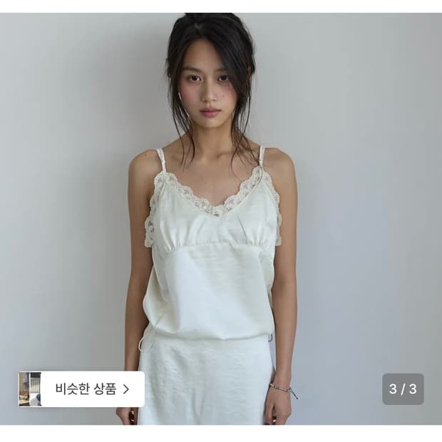 호쿠스포쿠스 슬립 뷔스티에 베이지