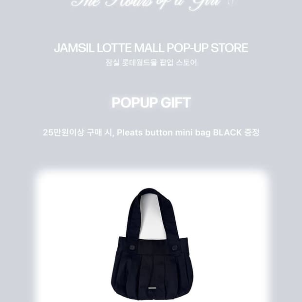 미세키서울 가방