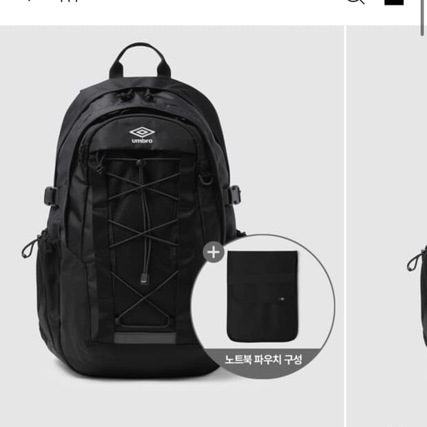 엄브로 백팩 31L 블랙 (새제품)